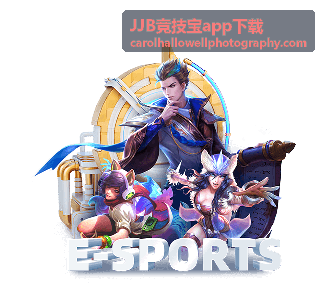 JJB竞技宝app下载安全设置与问题排查说明